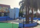 solarium