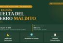 CONCURSO DEL CARTEL DEL PERRO MALDITO 2026