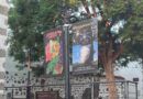 EXPOSICI&Oacute;N DE CARTELES DE LA SUELTA DEL PERRO MALDITO